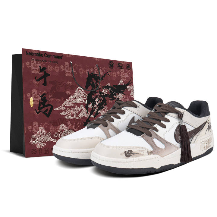 Nike Nike Full Force Cushioning, Wear Resistant Low top Skateboard Shoes Men's Brown