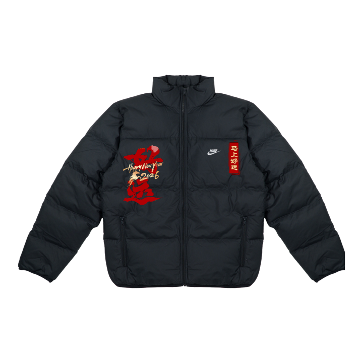 Nike Nike Club Therma FIT Down Jacket Unisex
