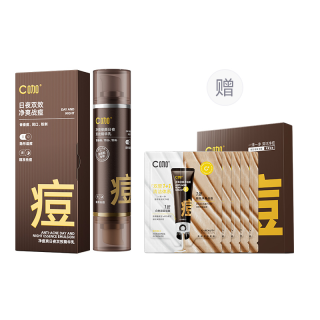 C KA Acne fighting Dual Head Serum Acne Mark Lightening Hydrating 24g