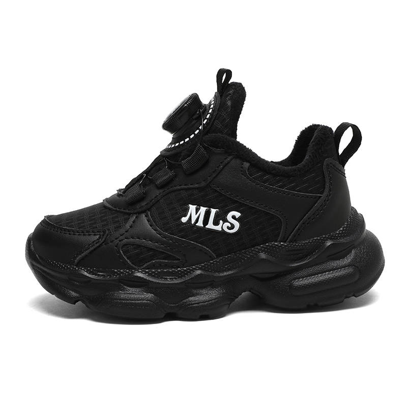 Mulinsen Slip Resistant Cushioning Abrasion Resistant Waterproof Kids' Running Shoes Kids'