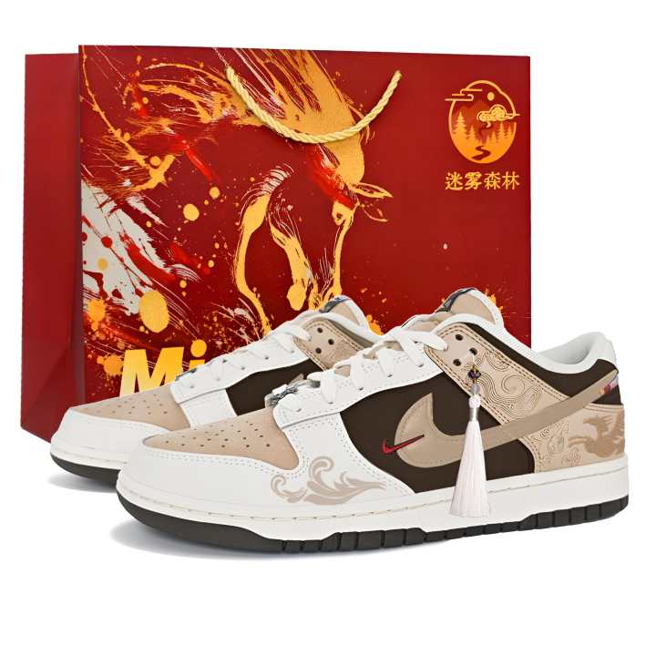 Nike Nike Dunk Unleashed Speed Horse Year Limited Shopping Bag Low top Skateboard Shoes Men's Beige Umber