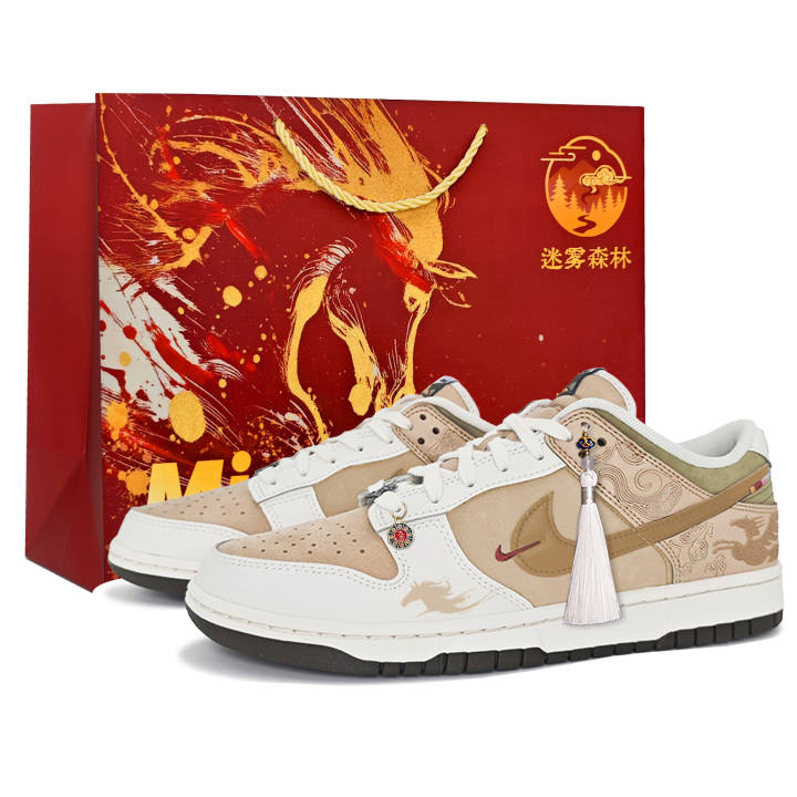 Nike Nike Dunk Riding On The Clouds And Soaring In The Sky, Unbridled Collection Coverage Abrasion Resistant Low top