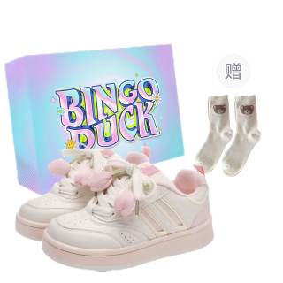 BINGO DUCK Slip Resistant Slip Resistant Skateboard Shoes Women's