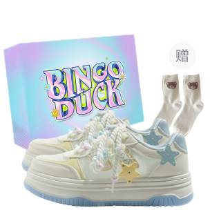 BINGO DUCK Slip Resistant Slip Resistant Low top Skateboard Shoes Women's Sky Blue
