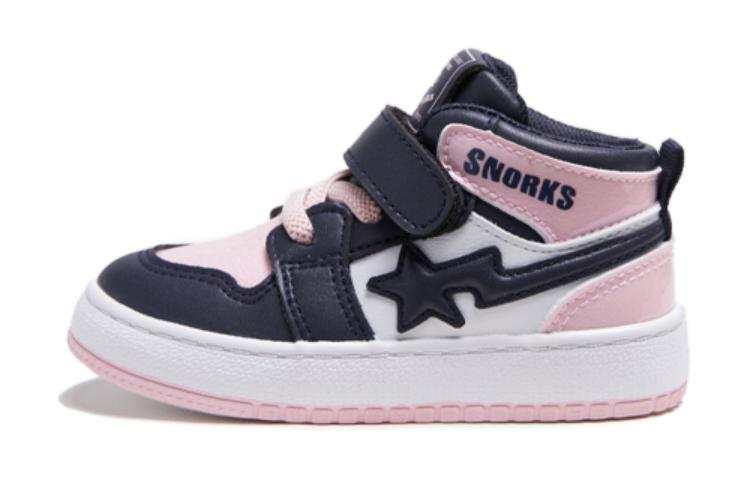 SNORKS SNORKS High top Kids' Skateboarding Shoes Kids'