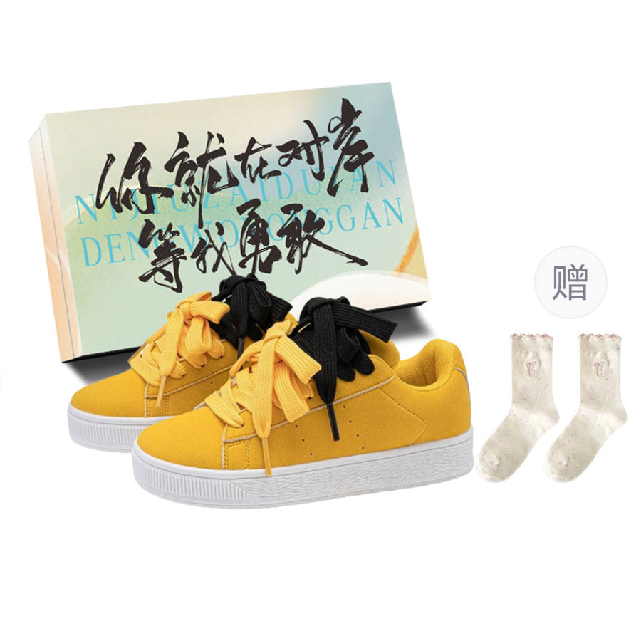 JimiXiong Synthetic Leather Breathable Skateboard Shoes Unisex
