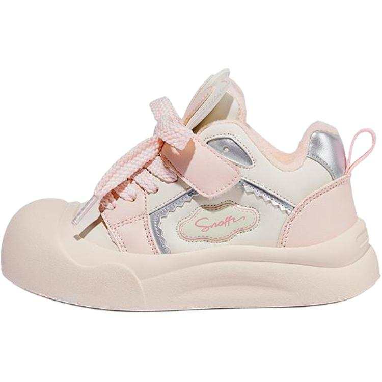 Snoffy Kids' Skateboarding Shoes Kids