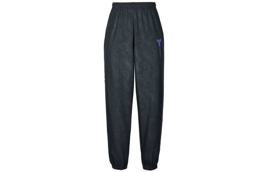 Nike Nike x FC Barcelona SS25 Casual Pants Unisex