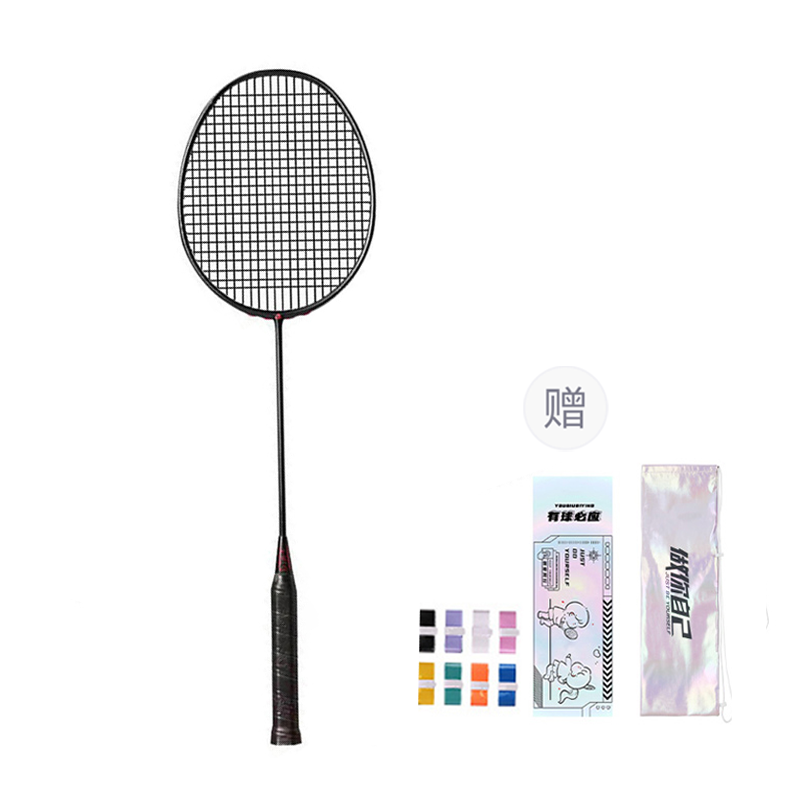 PEAK PEAK Badminton Rackets