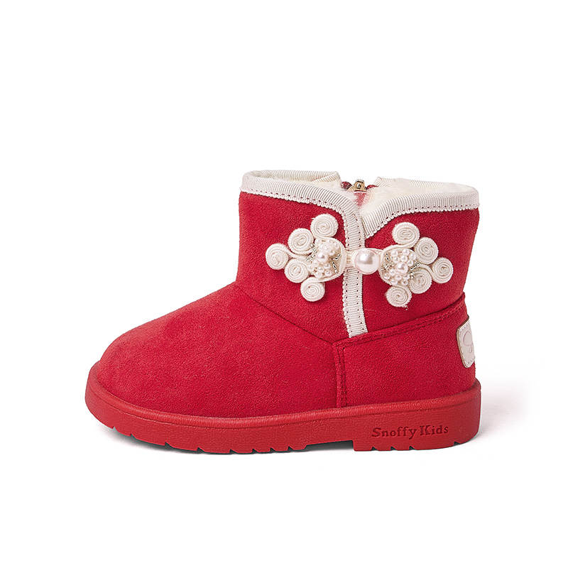 Snoffy Kids' Insulated Boots Kids