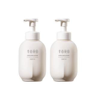 LITTLE DREAM GARDEN Rice Yeast Amino Acids Bubbles Cleanser Mousse Cleansing Milk