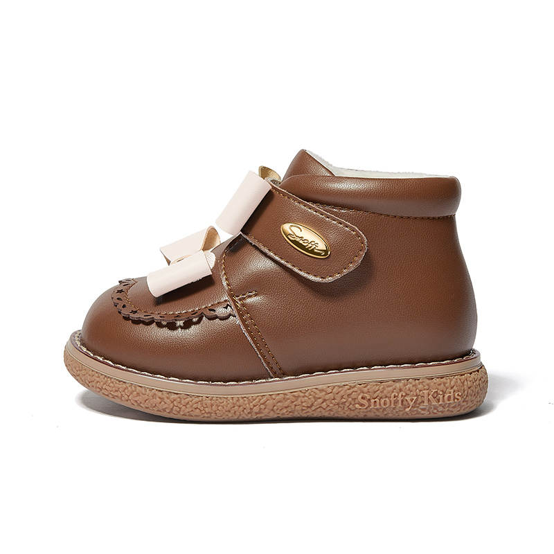 Snoffy Kids' Insulated Boots Pre School