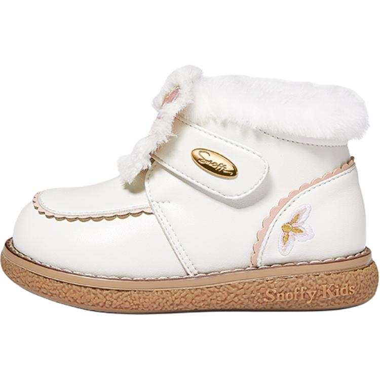 Snoffy Snoffy Kids' Leather Boots Pre School