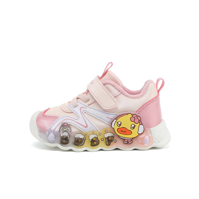 B.Duck B.Duck Yellow Duck Synthetic Leather