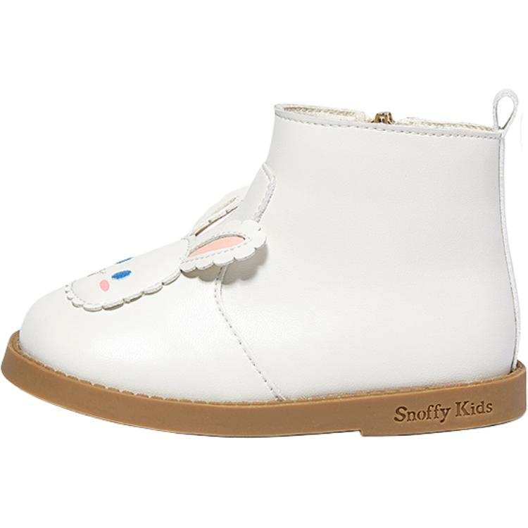 Snoffy Kids' Insulated Boots Pre School