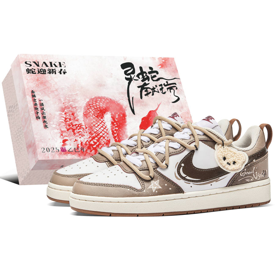 Nike Nike Court Borough British Bears Slip Resistant Abrasion Resistant Low top Skateboard Shoes Brown Kids'