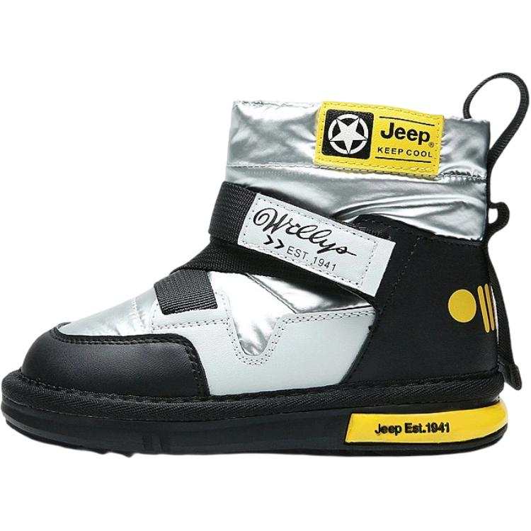 Jeep Abrasion Resistant Thermal Abrasion Resistant Thermal Kids' Snow Boots Black Silver Kids'
