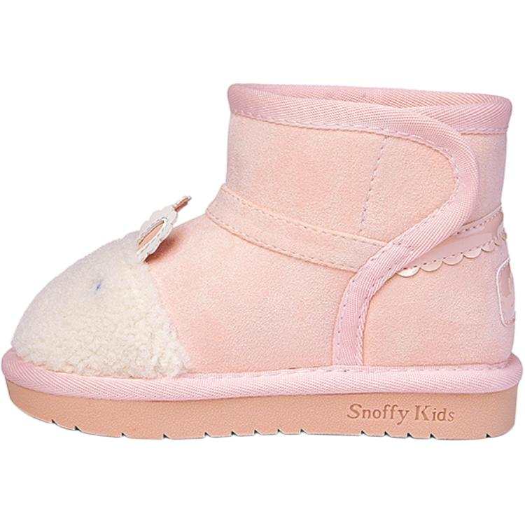 Snoffy Kids' Insulated Boots Pre School