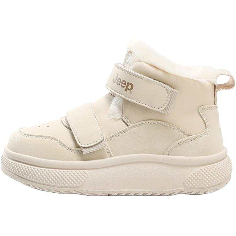 Jeep Anti Kick Cushioning, Abrasion Resistant, Waterproof, Thermal, Height Increasing Kids' Boots Kids'