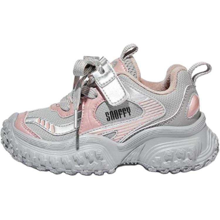 Snoffy Stylish Fleece Lined Sportswear Thermal Support Kids Lifestyle Shoes Silver Kids'