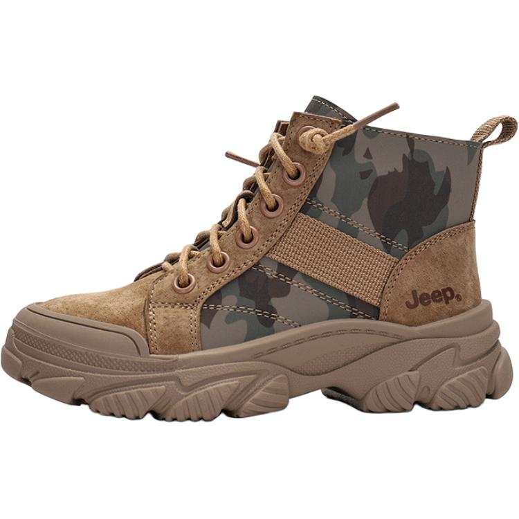 Jeep Abrasion Resistant Thermal Abrasion Resistant Thermal Kids' Boots Khaki Kids'