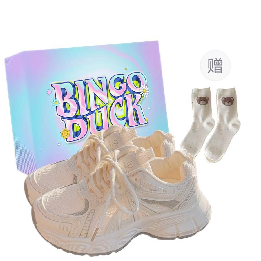 BINGO DUCK Synthetic Leather Slip Resistant Low top Chunky Sneakers Ecru Kids'