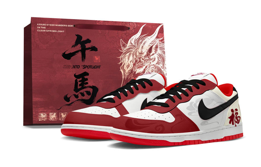 Nike Nike Big Horse Year Blessing Fortune SBOX Fashion Trend Abrasion Resistant Breathable Low top Skateboard Shoes Men's
