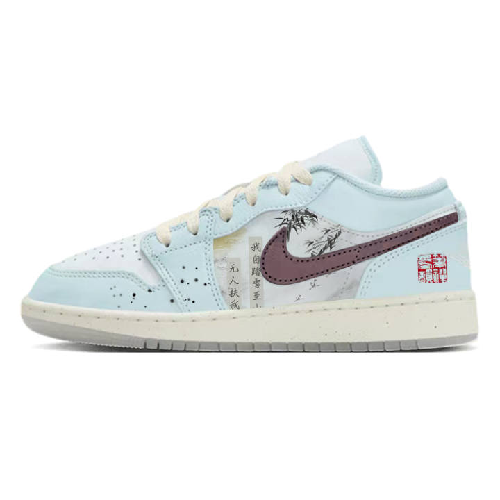 Jordan Jordan Air Jordan 1 Kids' Basketball Shoes Grade School