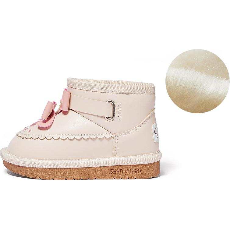Snoffy Kids' Insulated Boots Pre School