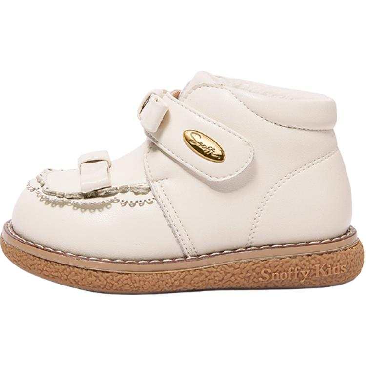 Snoffy Kids' Insulated Boots Pre School
