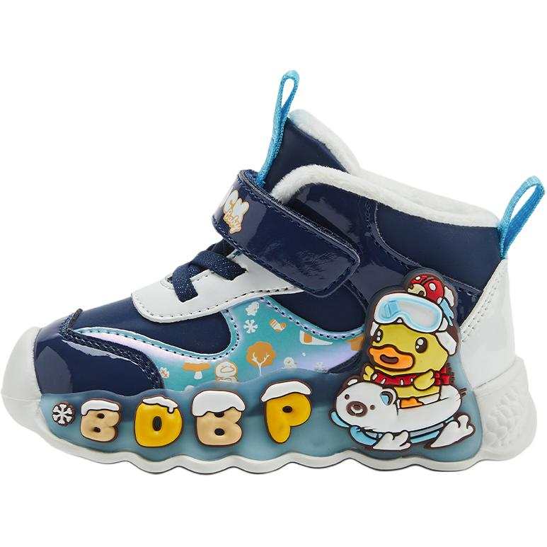 B.Duck Yellow Duck Thickened And Fleece Lined Sled Duck Cute Comfortable Slip Resistant Support Thermal
