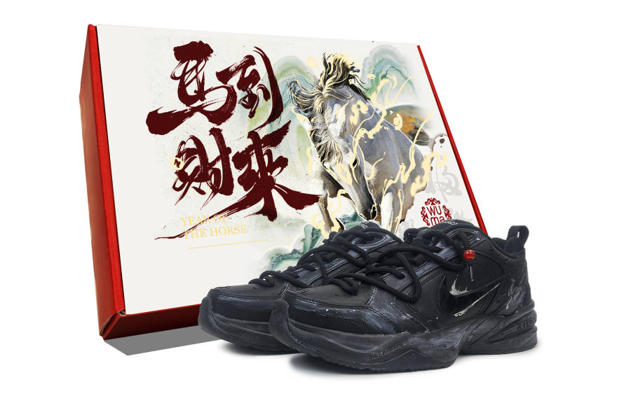 Nike Nike Air Monarch 4 Sleeping Forest, Mysterious Horse Treading Dust Abrasion Resistant Slip Resistant Low top