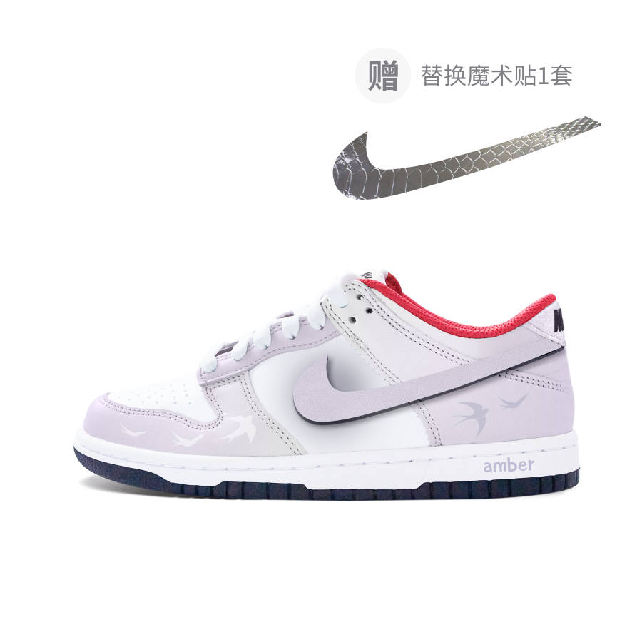 Nike Nike Dunk Slip Resistant Low top Kids' Skateboarding Shoes Light Lavender Teenagers