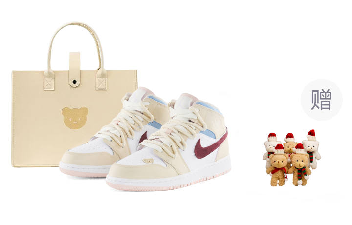 Jordan Jordan Air Jordan 1 NinePro Cocoa Bear Slip Resistant Abrasion Resistant Slip Resistant Abrasion Resistant Mid top