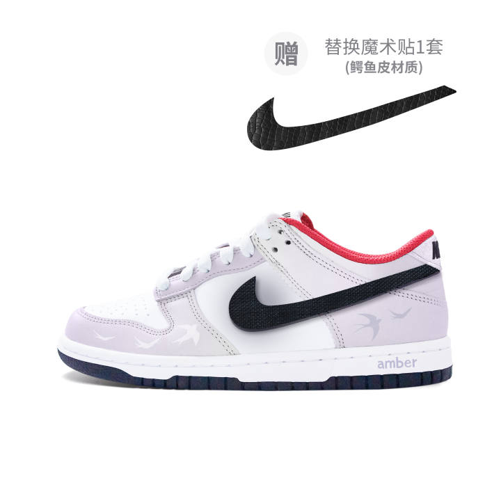 Nike Nike Dunk Leather Slip Resistant Low top Kids' Skateboarding Shoes Light Lavender Teenagers