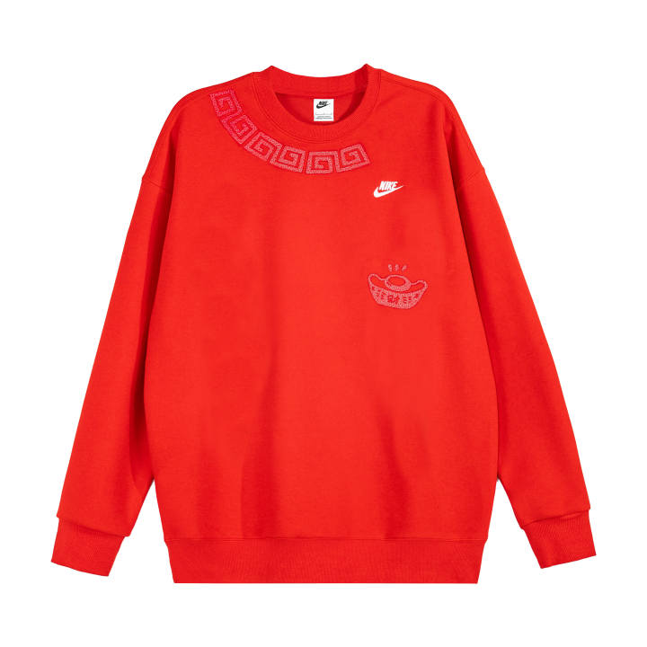 Nike Nike Sportswear Club Sweatshirt Unisex