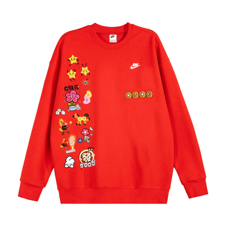 Nike Nike Sportswear Club Sweatshirt Unisex