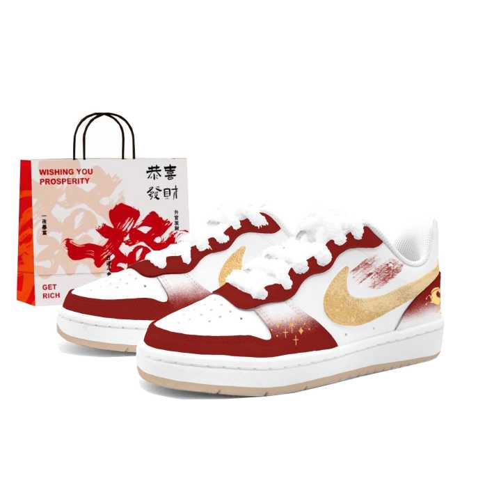 Nike Nike Court Borough 2 Kids' Skateboarding Shoes Unisex
