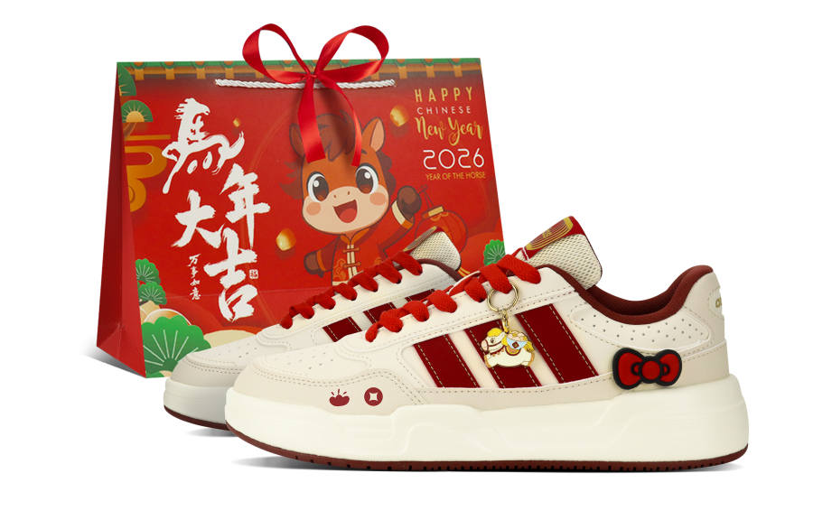 Adidas Adidas LITE BALLER Lightweight Low top Skateboard Shoes Unisex Beige Red