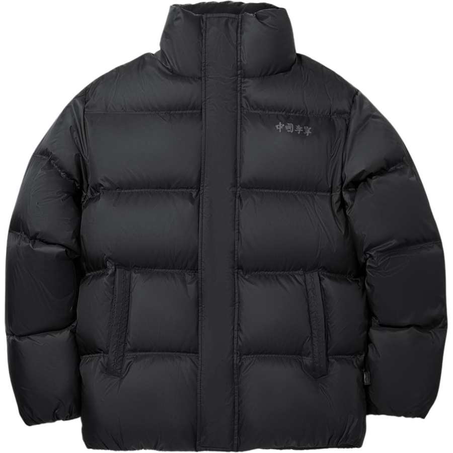 Li-Ning Li Ning Down Jackets Unisex Black Stand Collar Moderate