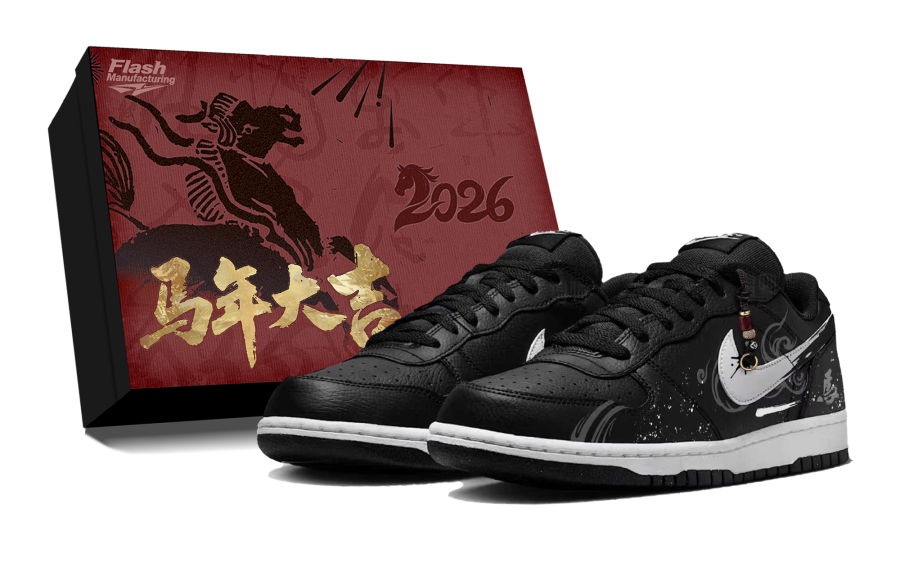 Nike Nike Big Junchi, Box Included Abrasion Resistant Abrasion Resistant Low top Skateboard Shoes Men's Black White