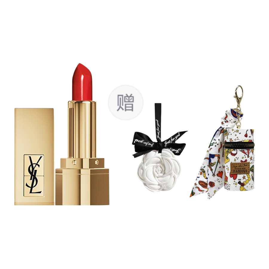 SAINT LAURENT Lipstick Sample Set, Velour Matte Shimmer Natural Aromatherapy Lip Balm Tube, Cosmetics