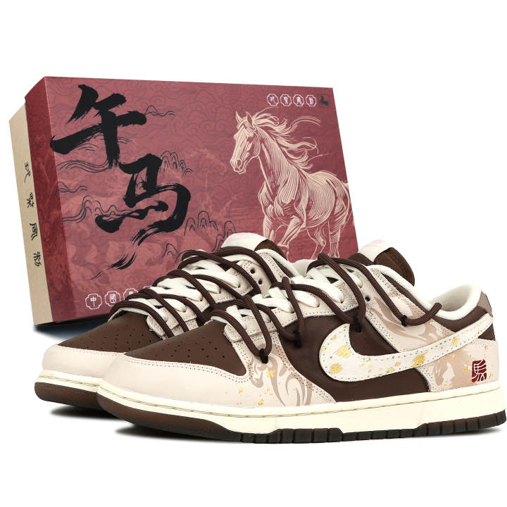 Nike Nike Dunk Cushioning Low top Skateboard Shoes Unisex Beige Brown