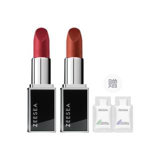 ZEESEA Hydrating Silky Lip Balm Stick Black Tube Lipstick Makeup Sets