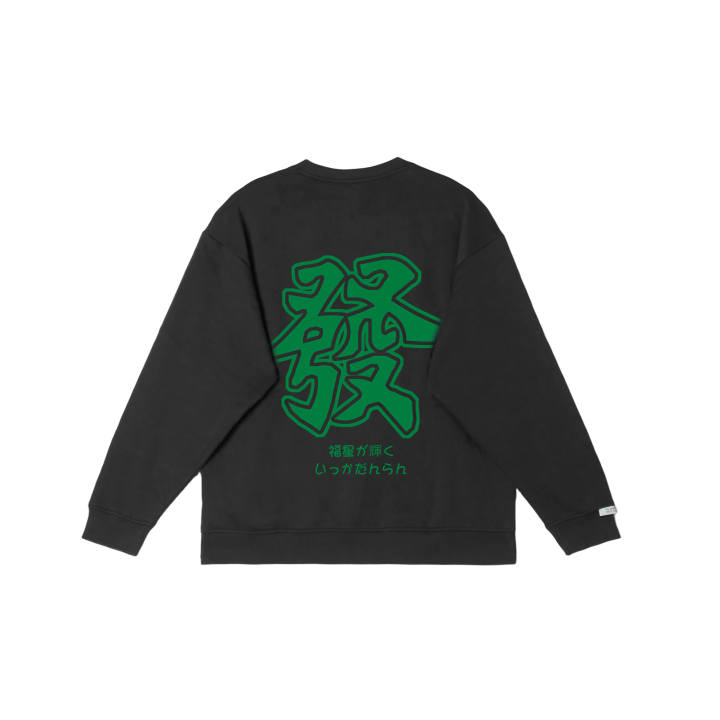 Adidas Adidas LABEL Sweatshirts Unisex Black Crew Neck Moderate