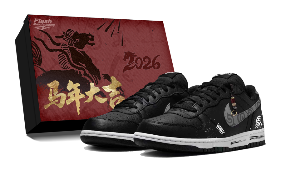 Nike Nike Big Wild Horse, Box Included Abrasion Resistant Abrasion Resistant Low top Skateboard Shoes Men's Black White