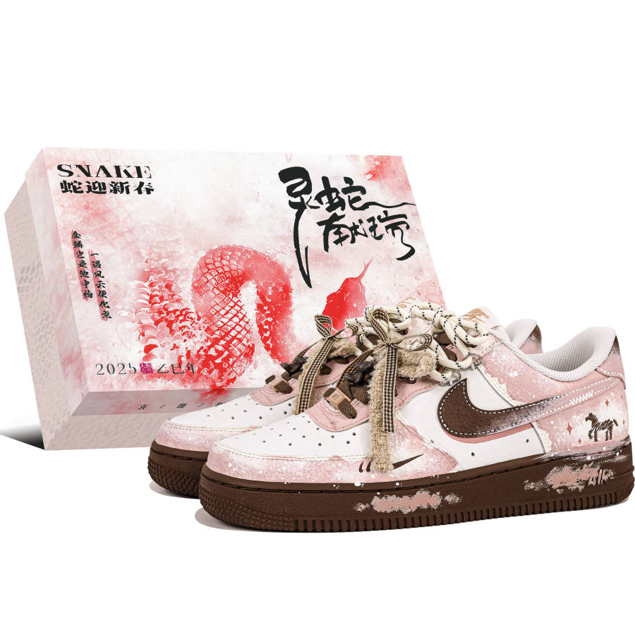 Nike Nike Air Force 1 Skateboard Shoes Women's Low Top Brown