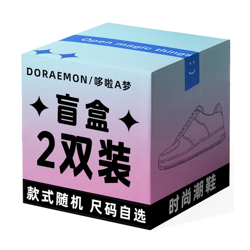 Doraemon DoraemonA Unisex Random Style, Size Blind Box