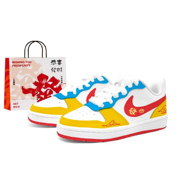 Nike Nike Court Borough 2 Auspicious Clouds Brings Luck, Crafted By Kung Fu Rabbit Leather