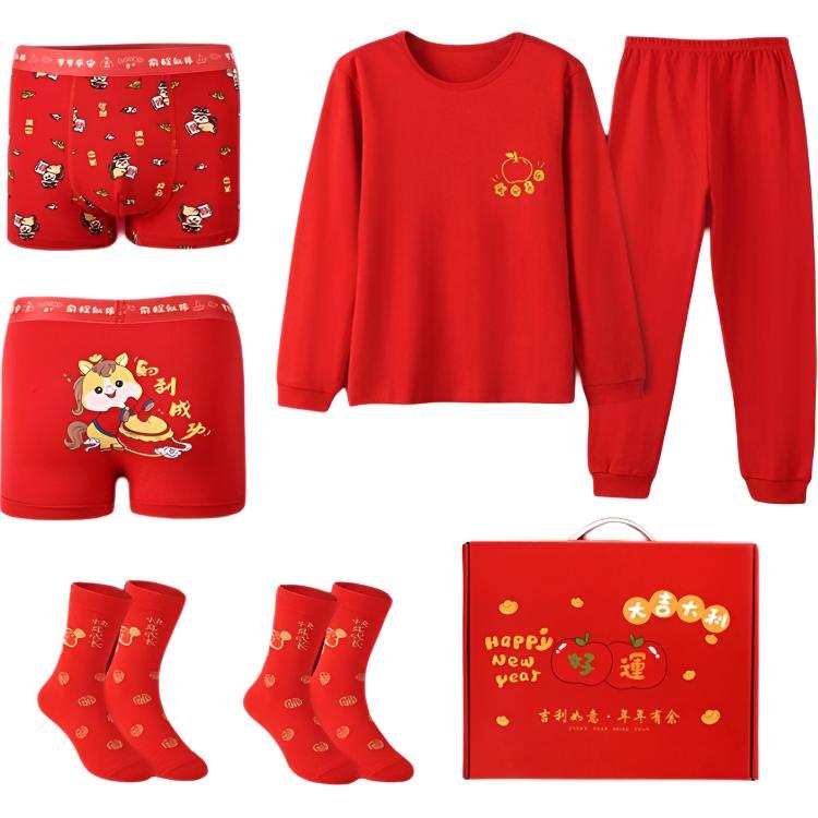 MIIOW MIIOW Prosperity Zodiac Year Collection Underwear Gift Box Men's